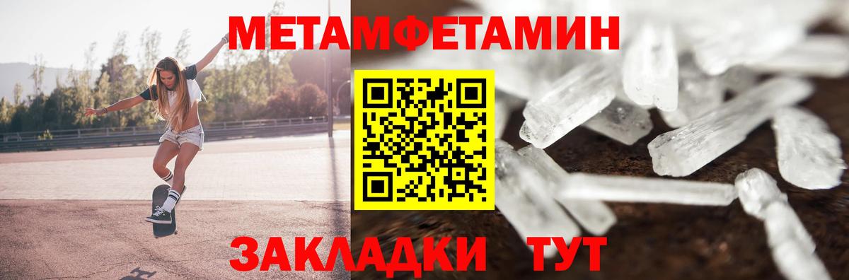 Холмск  АМФ VHQ  АМФЕТАМИН  Вход с VPN 