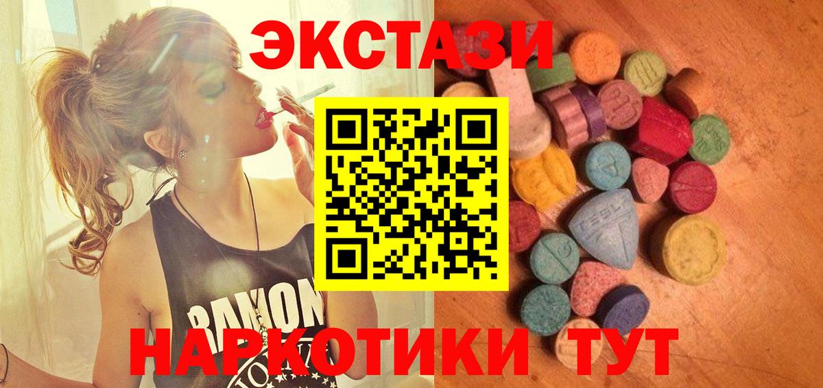 МАРИХУАНА Холмск