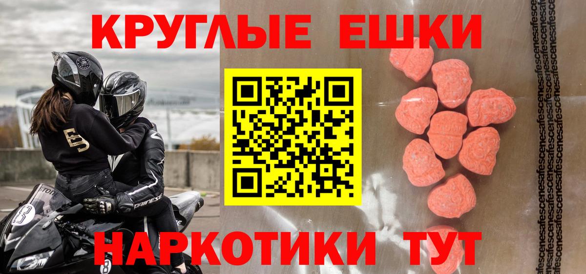Холмск  площадка какой сайт  ЭКСТАЗИ  Вход с VPN  ЭКСТАЗИ 280 MDMA  omg как зайти 