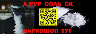 apvp Обь