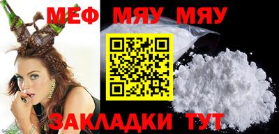 марихуана Нягань