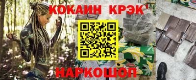 марихуана Нягань