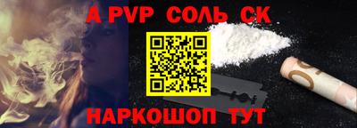 apvp Обь