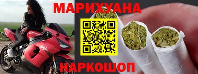 марихуана Нягань