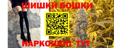 соль ск Пенза