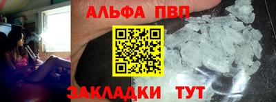 ПСИЛОЦИБИНОВЫЕ ГРИБЫ Партизанск