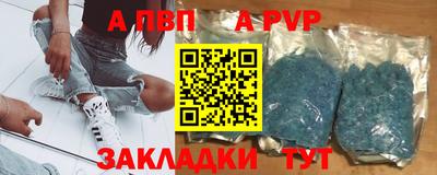 ПСИЛОЦИБИНОВЫЕ ГРИБЫ Партизанск