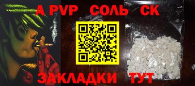 Альфа ПВП Обнинск