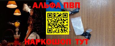 Альфа ПВП Обнинск