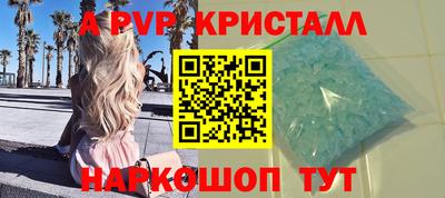 apvp Обь