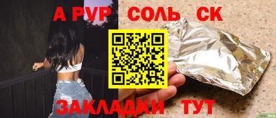 apvp Обь