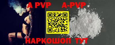 apvp Обь