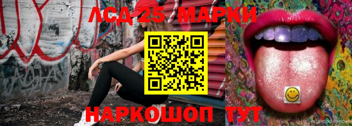LSD-25 экстази ecstasy  Лсд 25 экстази ecstasy  Холмск  LSD-25 экстази  Вход с VPN 
