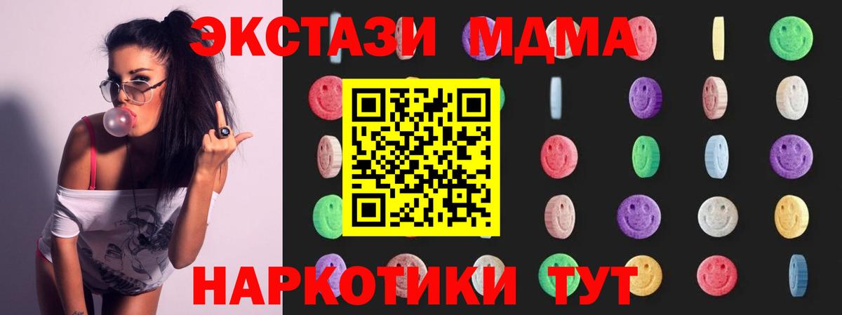 Как найти наркотики?  Каннабис  Гашиш  Вход с VPN  АМФ   Холмск  Гашиш  МДМА  Лсд 25  Кокаин  Кетамин  МЕФ  