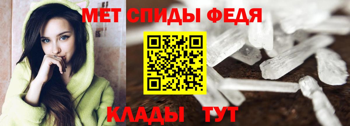 Метамфетамин Methamphetamine Холмск