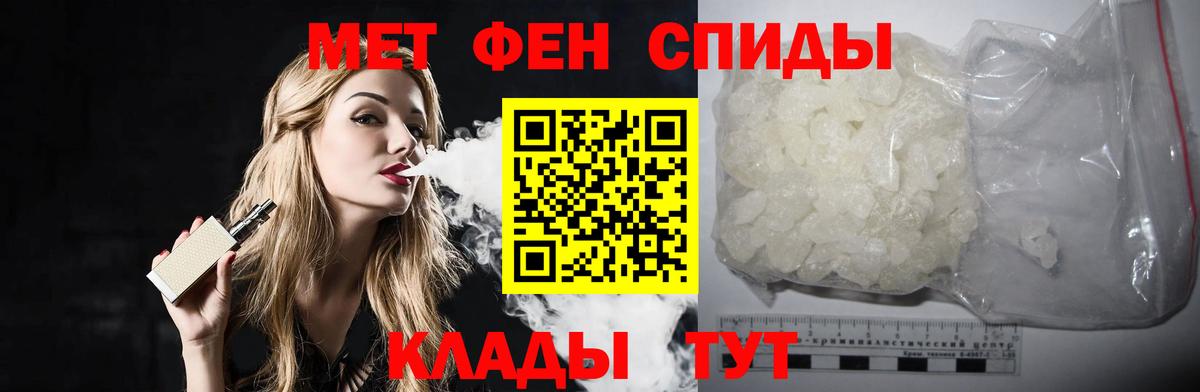 Холмск  МЕТАМФЕТАМИН мет  МЕТАМФЕТАМИН мет  Вход с VPN 