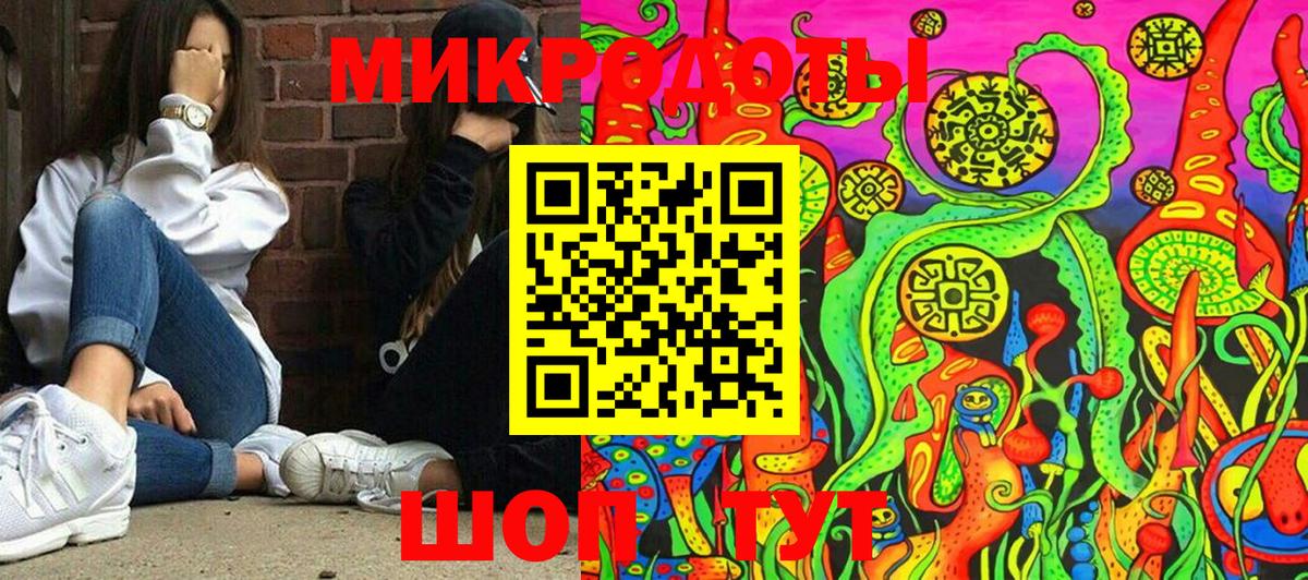 Псилоцибиновые грибы Magic Shrooms Холмск