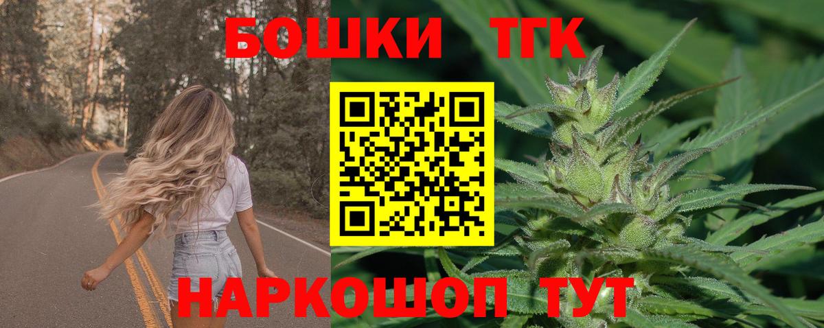 Холмск  МАРИХУАНА ГИДРОПОН  Конопля индика  Вход с VPN  МАРИХУАНА White Widow 